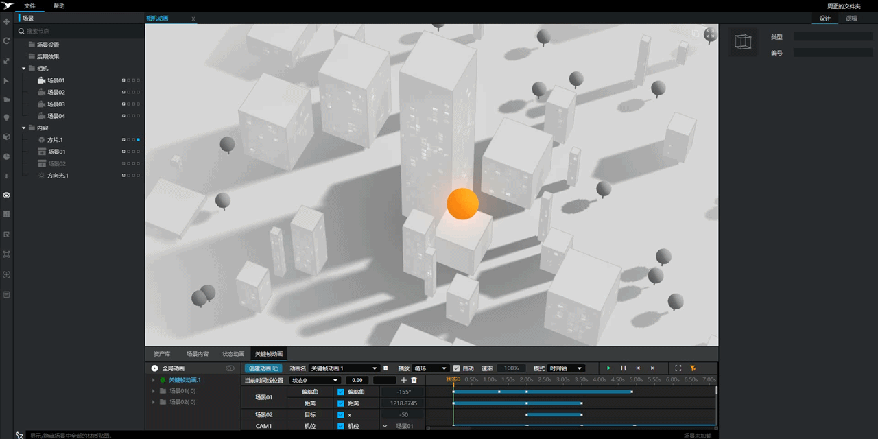 【2023.1110】KINGFISHER_X_艺术家_网页3D可视化作品（图ZMzU1MDgxMDY0） - 其他三维 - 站酷设计师乐开花Dreamer原创素材 - 站酷ZCOOL