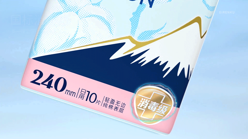 【巨人谷制作 | 淘淘氧棉天山白卫生巾】—大视觉动效