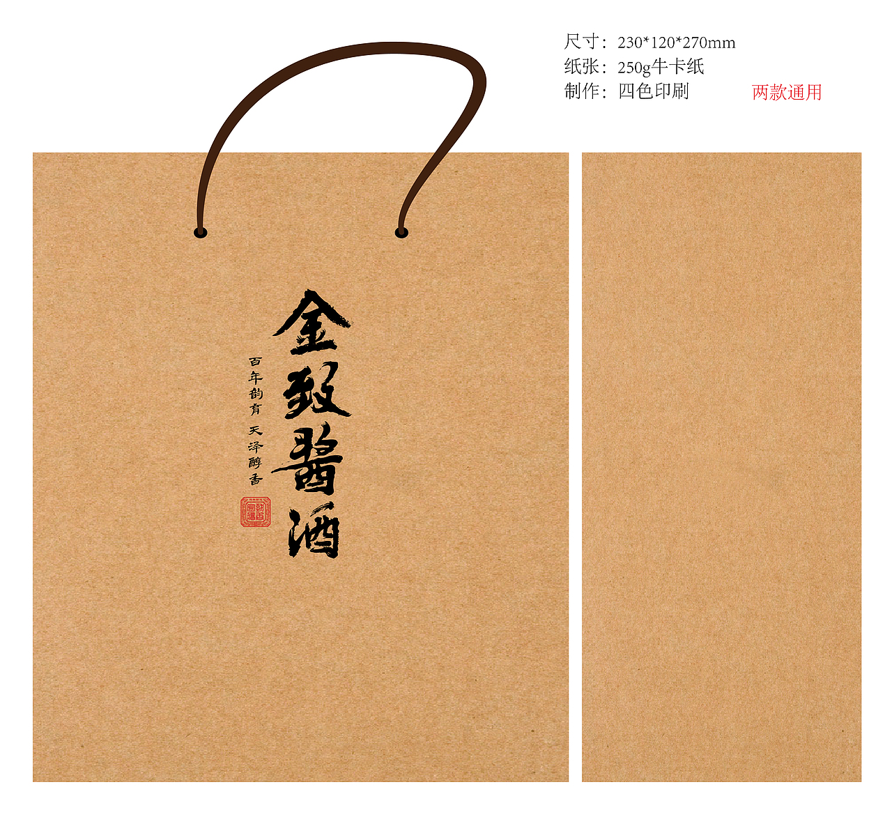 何银-贵州创典设计/品牌设计/照片视频拍摄/电商服务