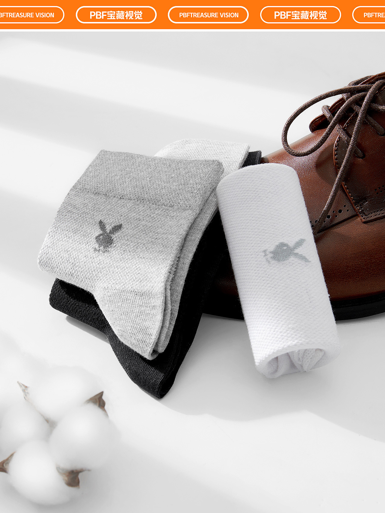 男袜拍摄 | 袜子拍摄 x 电商男女袜子休闲棉袜拍摄修图