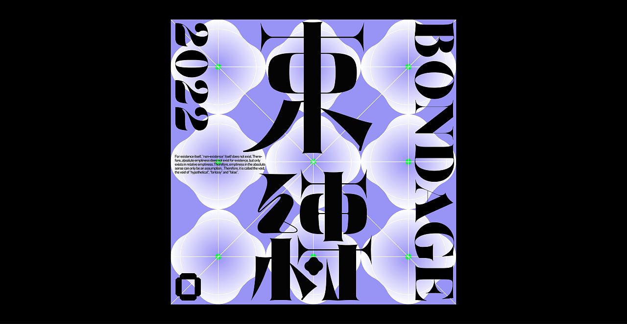 字形&版式（图ZMzA0MTAxMjg0） - 字体/字形 - 站酷设计师w阿难w原创素材 - 站酷ZCOOL