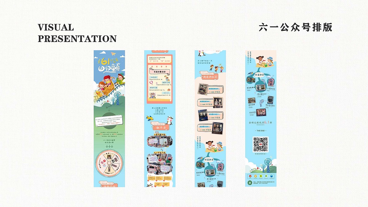 这一年的工作+设计作品集（图ZMzUzNTQ0NzI4） - 其他平面 - 站酷设计师Pheonixm原创素材 - 站酷ZCOOL