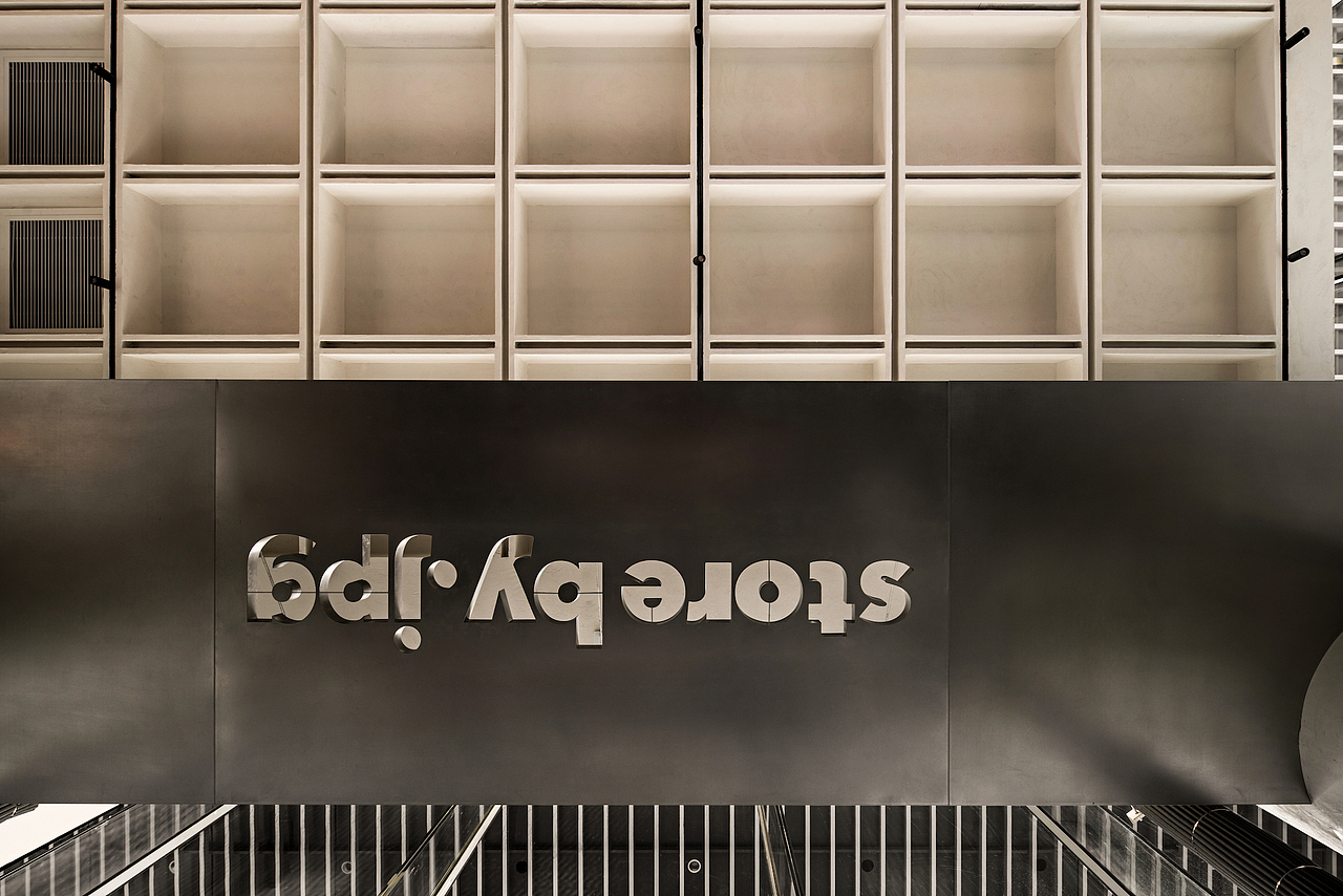 Geemo Design 治木设计| Store by .jpg 环球都会店