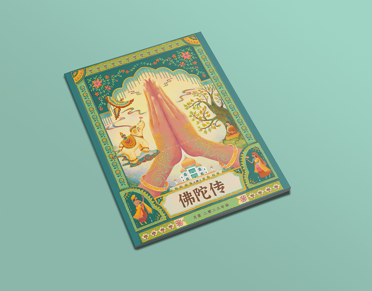 《佛陀传》封面（图ZMzQ3NDA1OTU2） - 绘本 - 站酷设计师月茗原创素材 - 站酷ZCOOL