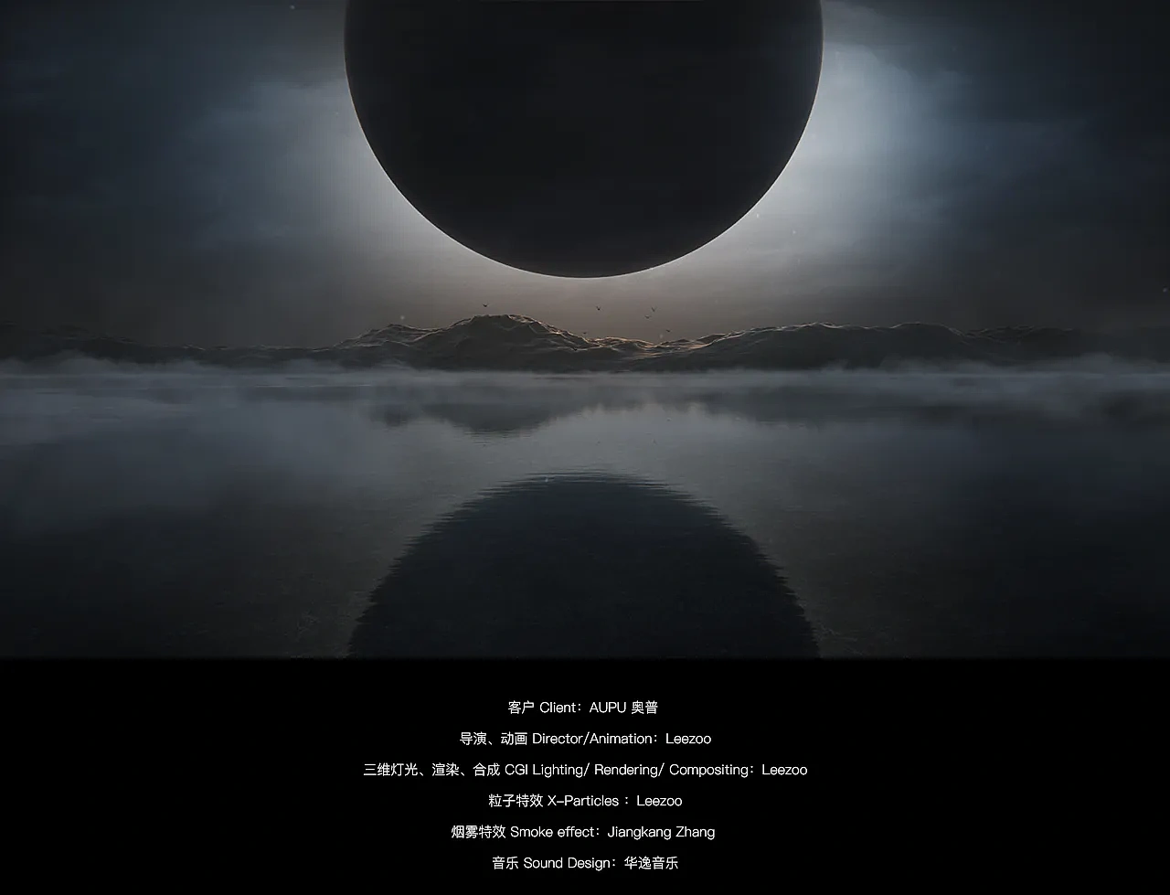 《AUPU奥普浴霸》（图ZMzY5OTc3MDY0） - 动画/影视 - 站酷设计师traxexk原创素材 - 站酷ZCOOL