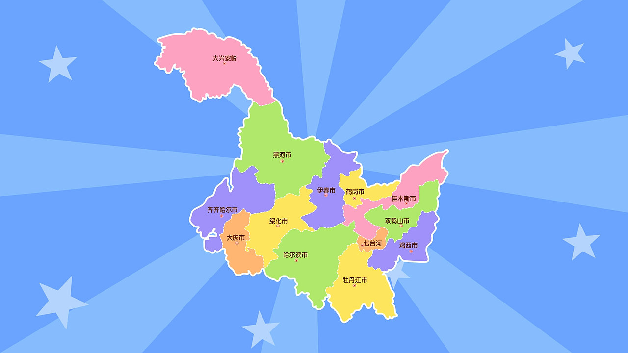 公租房申请 介绍动画