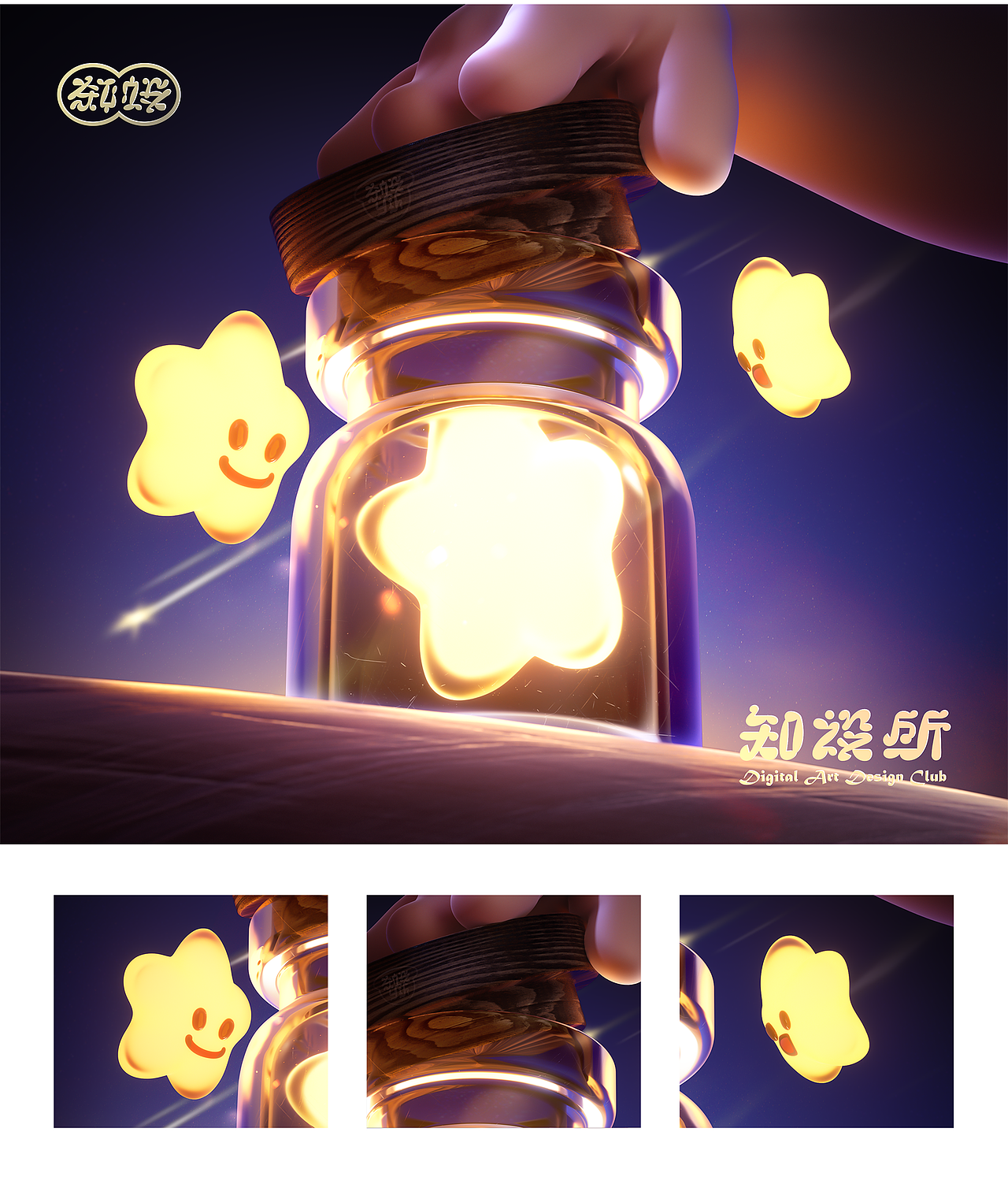 小贱独家 X 原创IP总结(图ZMzQ0OTY0MzI0) - IP形象 - 站酷设计师小贱独家原创素材 - 站酷ZCOOL