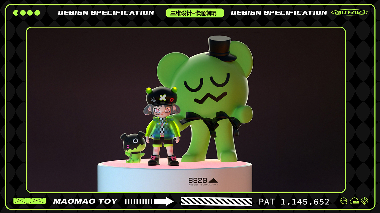 潮玩IP设计-帽帽