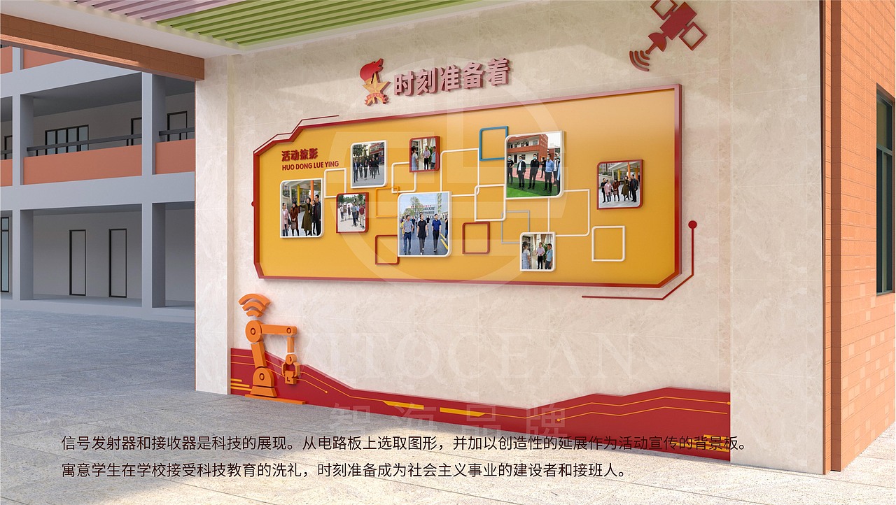 许昌市建设路小学-校园文化提升策划设计方案（图ZMzQwMzk2OTE2） - 景观设计 - 站酷设计师河南智海品牌企划原创素材 - 站酷ZCOOL