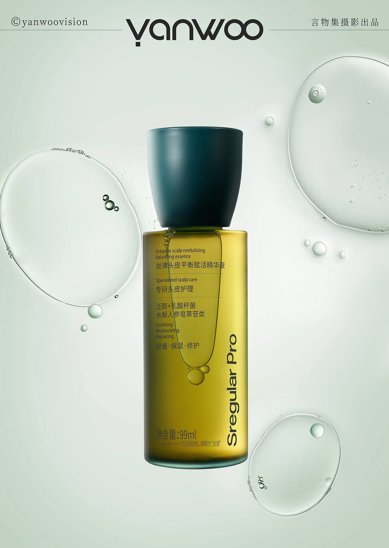 言物集 X 丝律|植物头皮护理洗发水护发素产品拍摄杭州（图ZMzY5MDgzMTI4） - 产品摄影 - 站酷设计师YANWOO言物集摄影原创素材 - 站酷ZCOOL