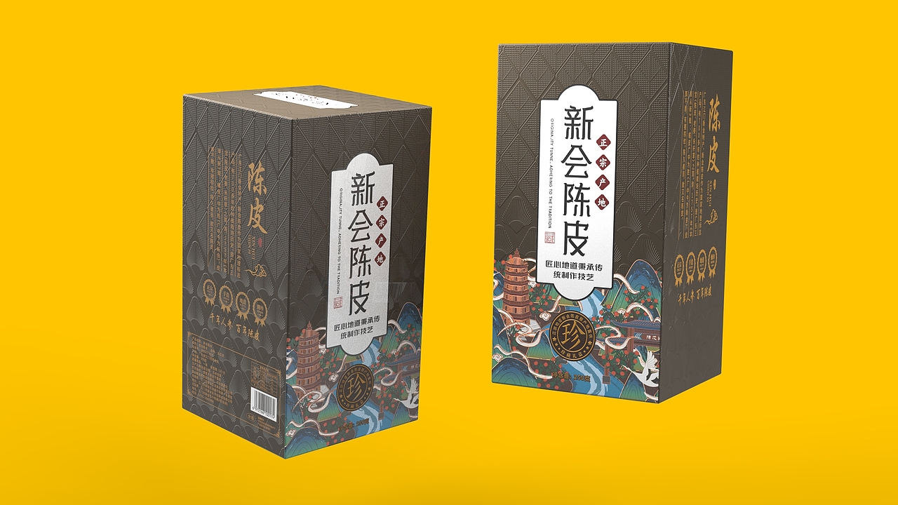 生态柑园《陈藏佳品》 农产品包装设计（图ZMzY3ODYzMTYw） - 包装 - 站酷设计师形意满DESIGN原创素材 - 站酷ZCOOL