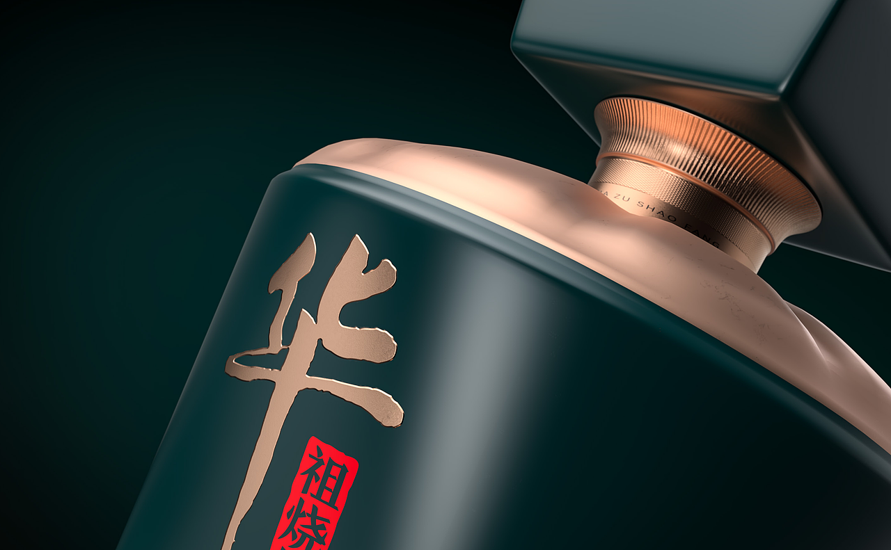 DODE CASE | 华祖烧坊#醬酒產品設計#瓶型#包装（图ZMzM2ODYzODE2） - 品牌 - 站酷设计师東德設計青雲白原创素材 - 站酷ZCOOL