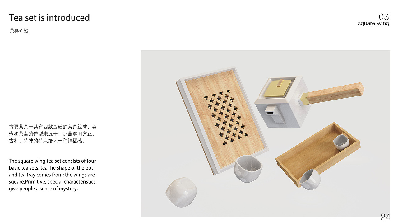 产品设计作品集（图ZMzI0OTMwNDM2） - 生活用品 - 站酷设计师Z333423840原创素材 - 站酷ZCOOL