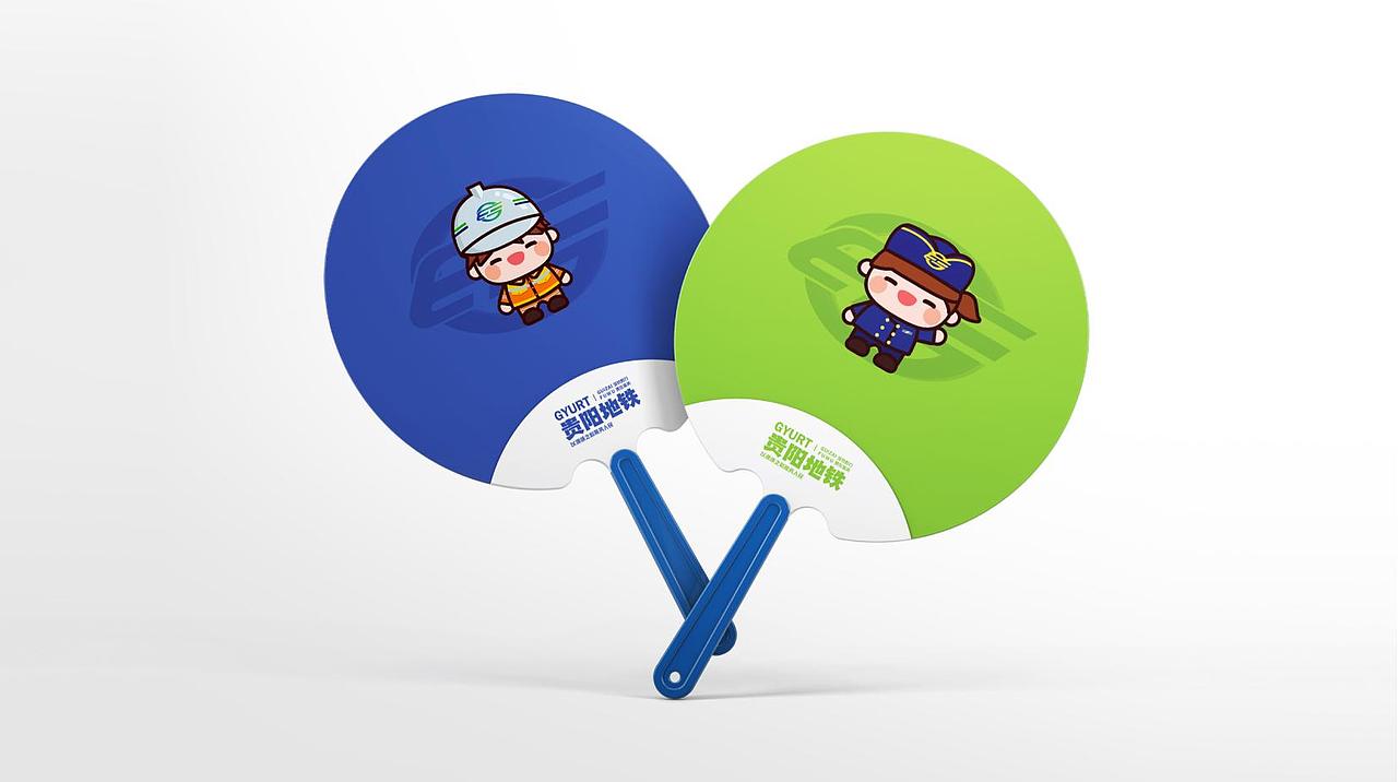 地铁文创丨原创×GYURT——平面设计案例