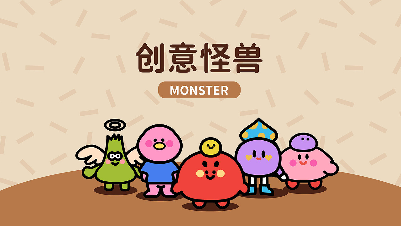 元素插画习作（图ZMzE4Mzg3MjIw） - 创作习作 - 站酷设计师虹虹虹原创素材 - 站酷ZCOOL