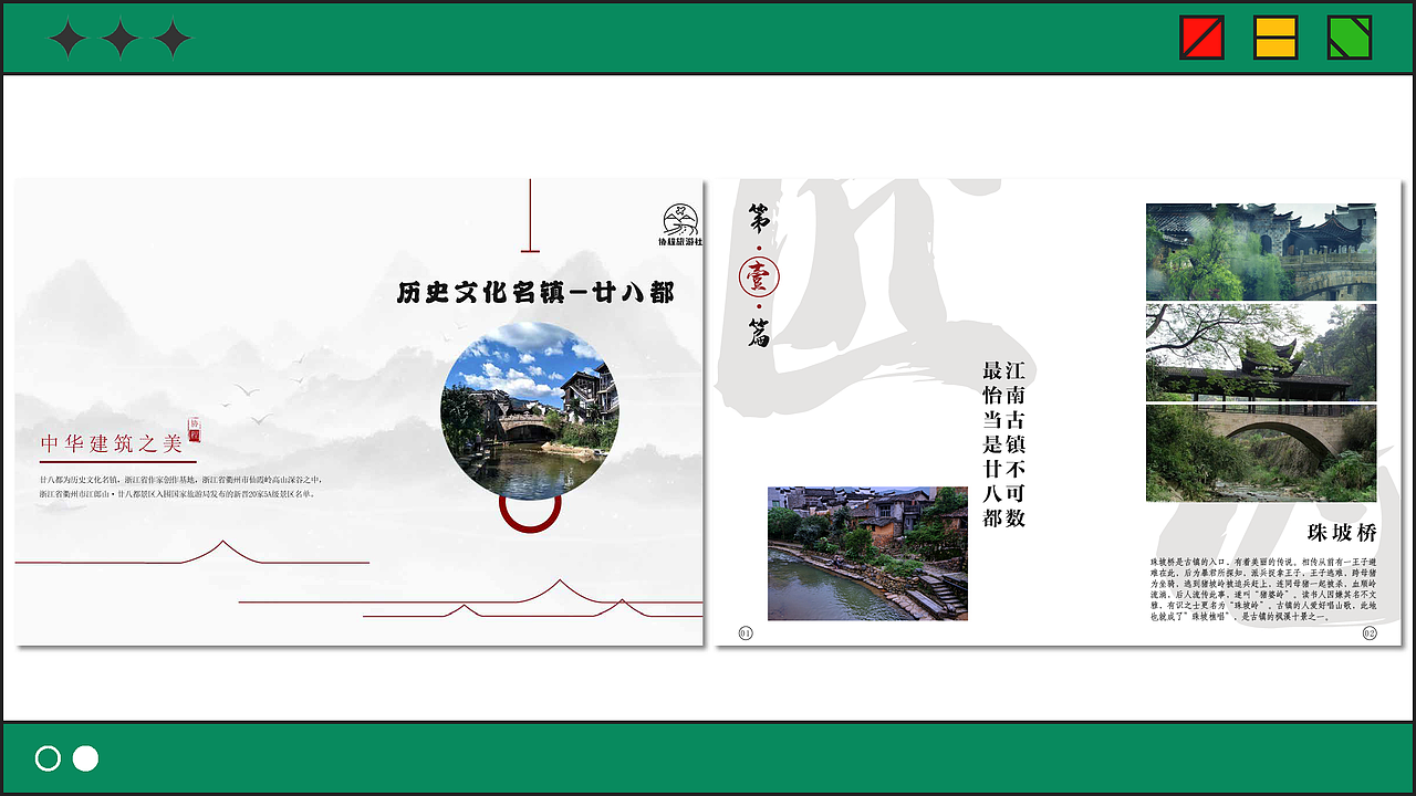 天津-唐国朝#创作加油站#