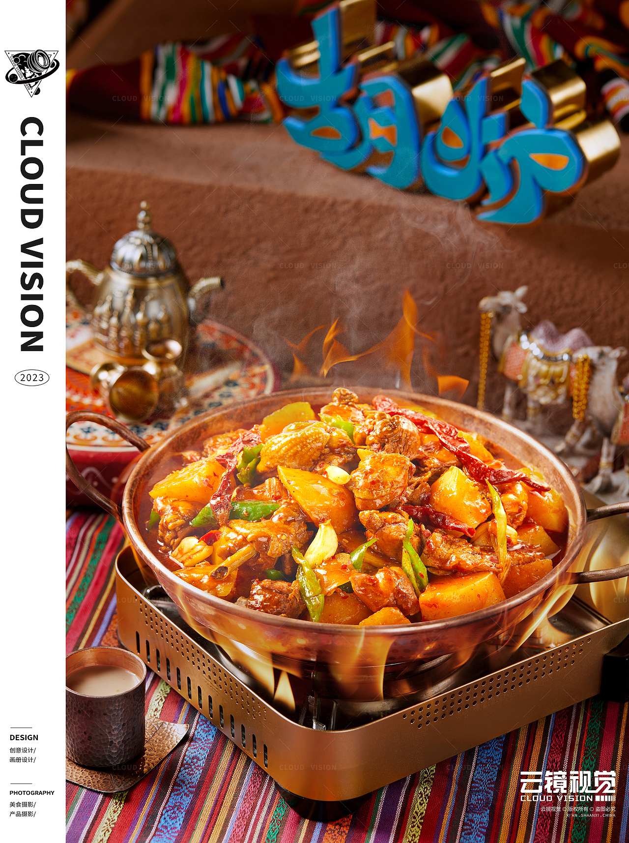 落花踏尽游何处，笑入胡姬酒肆中（图ZMzU2OTE3Mzc2） - 美食摄影 - 站酷设计师云镜cloud原创素材 - 站酷ZCOOL