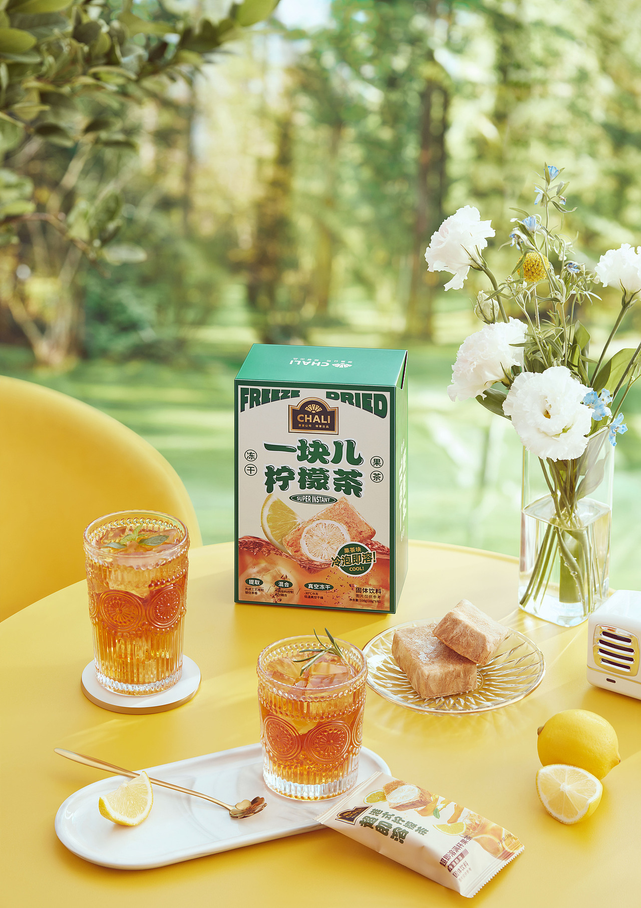 CHALI茶里-一块儿冻干茶系列（图ZMzI0Nzk3NjA4） - 包装 - 站酷设计师黑荔原创素材 - 站酷ZCOOL