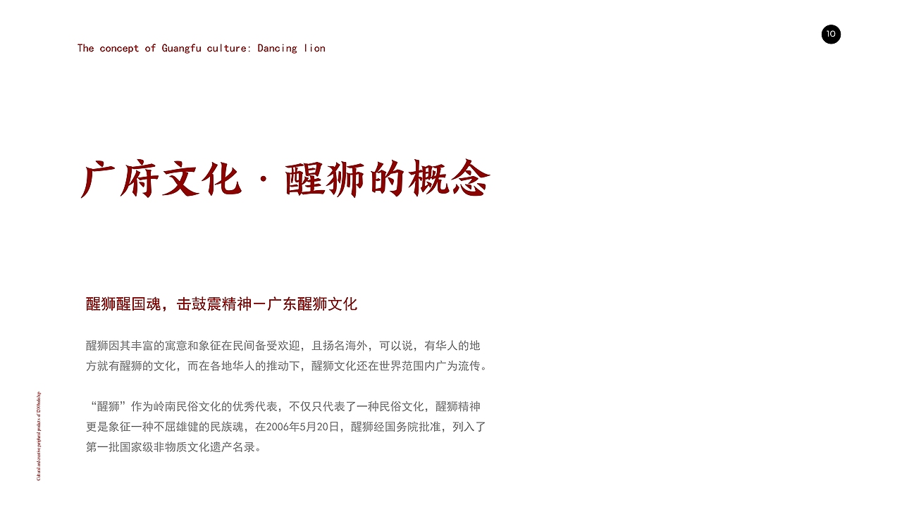 1200bookshop品牌升级-广东醒狮文创设计（图ZMjk3MTE3MTQ0） - 品牌 - 站酷设计师鸡仔嗝原创素材 - 站酷ZCOOL