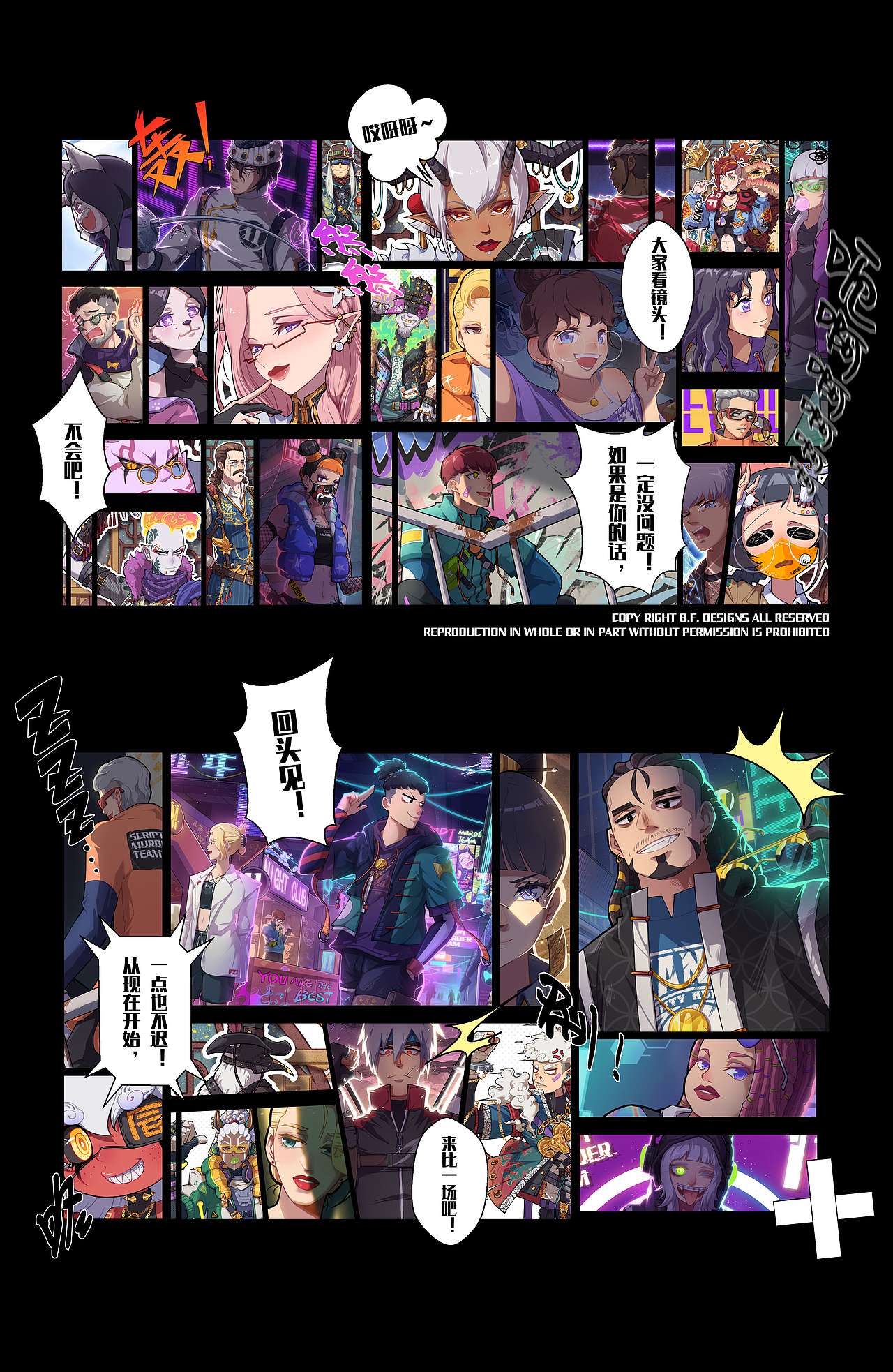 2022,画角色上瘾了