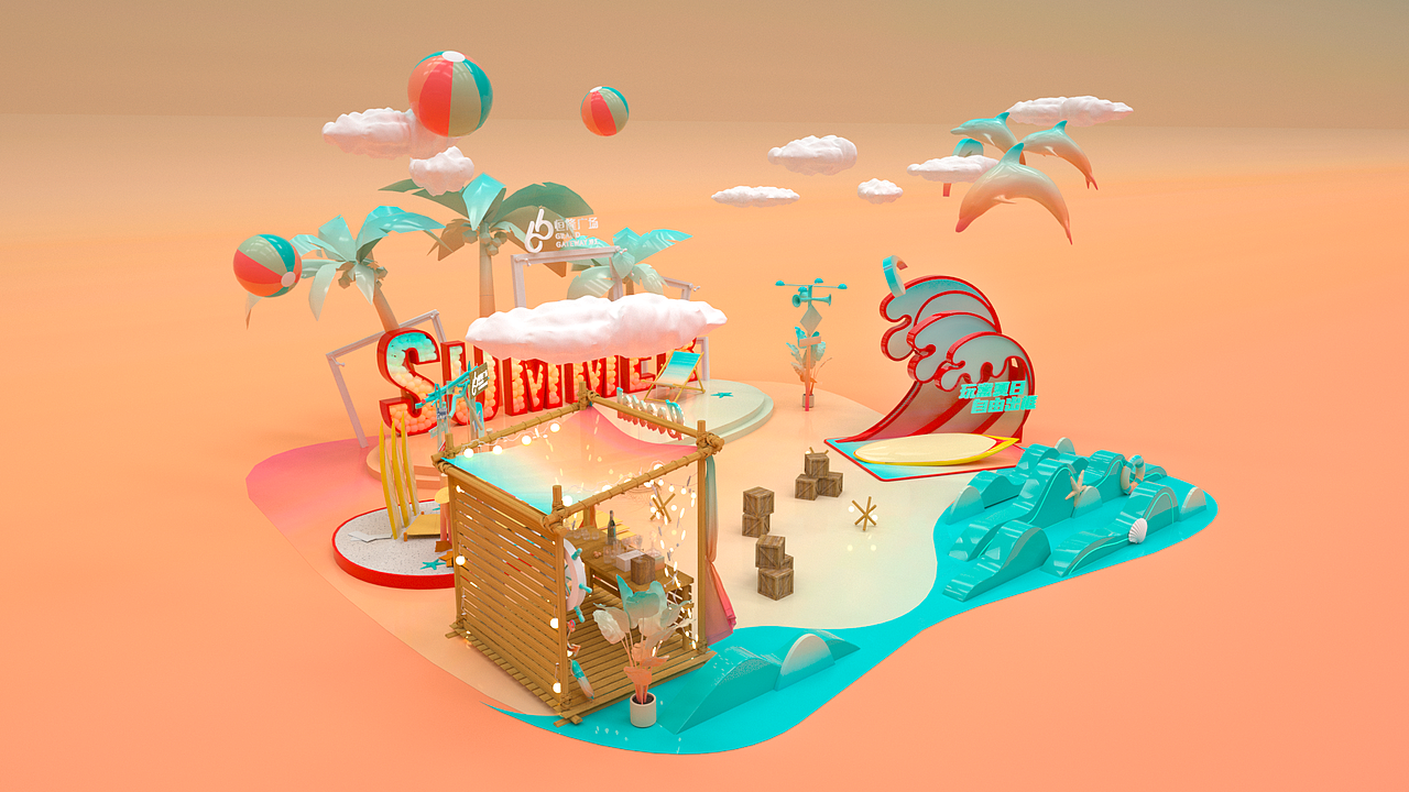 天津恒隆夏日音乐节