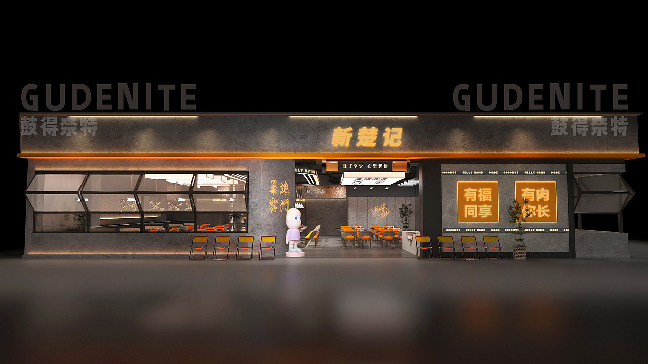 浙江菜餐厅（图ZMzMxNzQ4NTUy） - 酒店餐饮设计 - 站酷设计师鼔得奈特原创素材 - 站酷ZCOOL