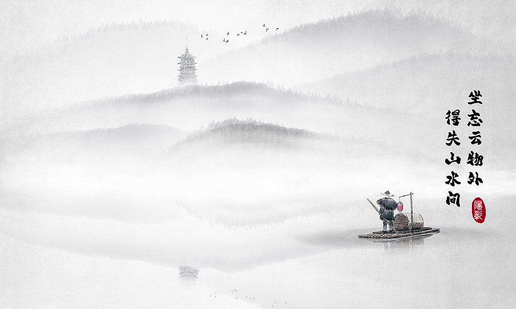 水墨江南《待归》水墨中国禅意水墨山水画意境简约插画