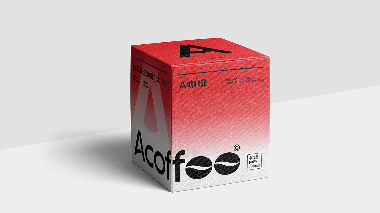 咖啡/咖啡品牌/咖啡品牌设计