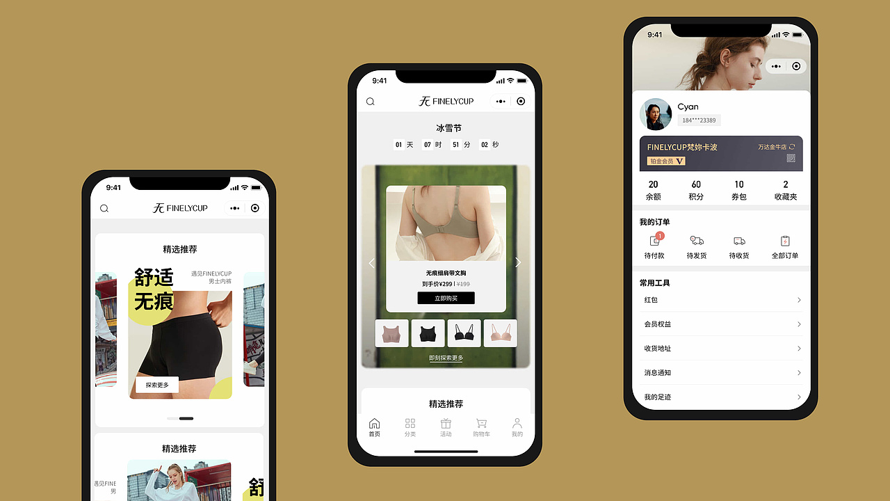 2022作品集（图ZMzMyMDk2MDE2） - APP界面 - 站酷设计师白日梦柚原创素材 - 站酷ZCOOL