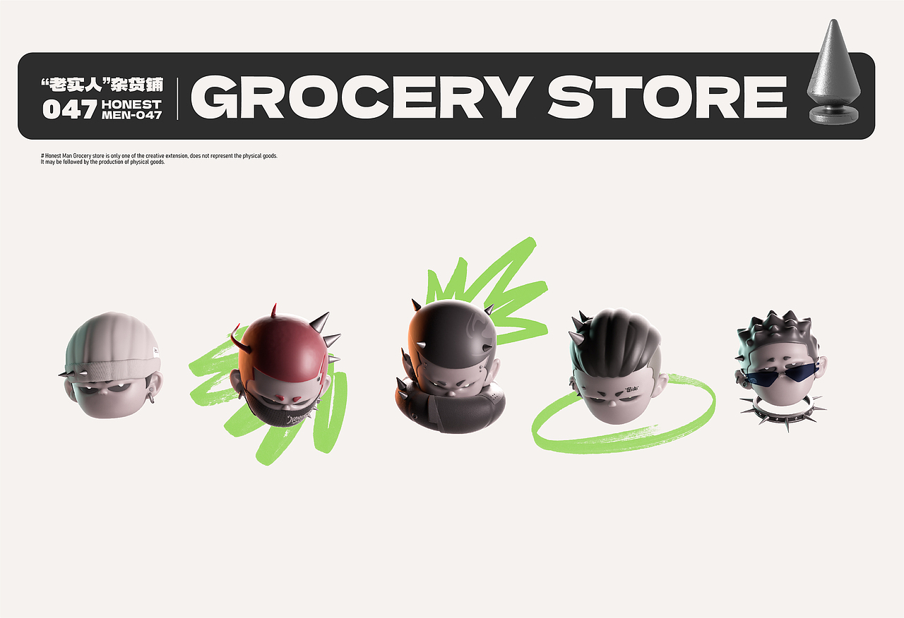 [士气集团]-HONEST MEN"老实人"（图ZMzUyNDM2NzIw） - 人物/生物 - 站酷设计师柳钉汁儿原创素材 - 站酷ZCOOL