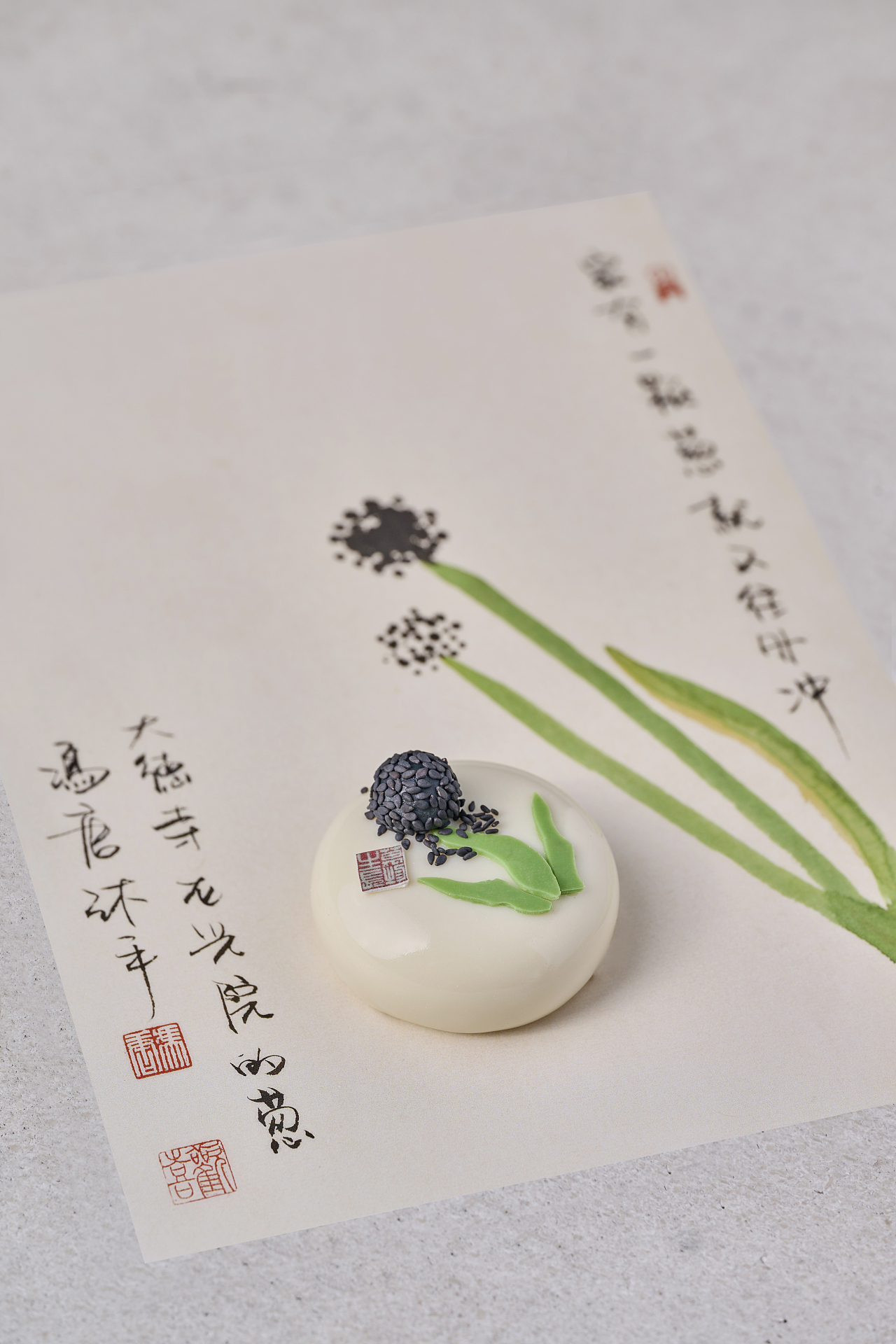 美食Cut-Ⅲ【广州文华东方酒店-主题甜品】