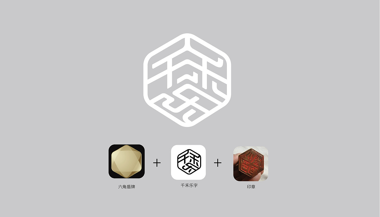 千禾乐——作物疫苗千禾乐 抗病抗逆好处多（图ZMzcwNzc0MTAw） - IP形象 - 站酷设计师缤策原创素材 - 站酷ZCOOL