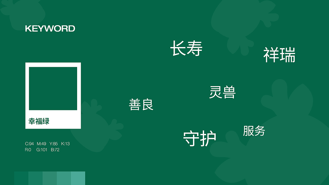 邮鹿鹿IP设计（图ZMzM5MTM0NDA4） - 商业插画 - 站酷设计师游泳的魚原创素材 - 站酷ZCOOL