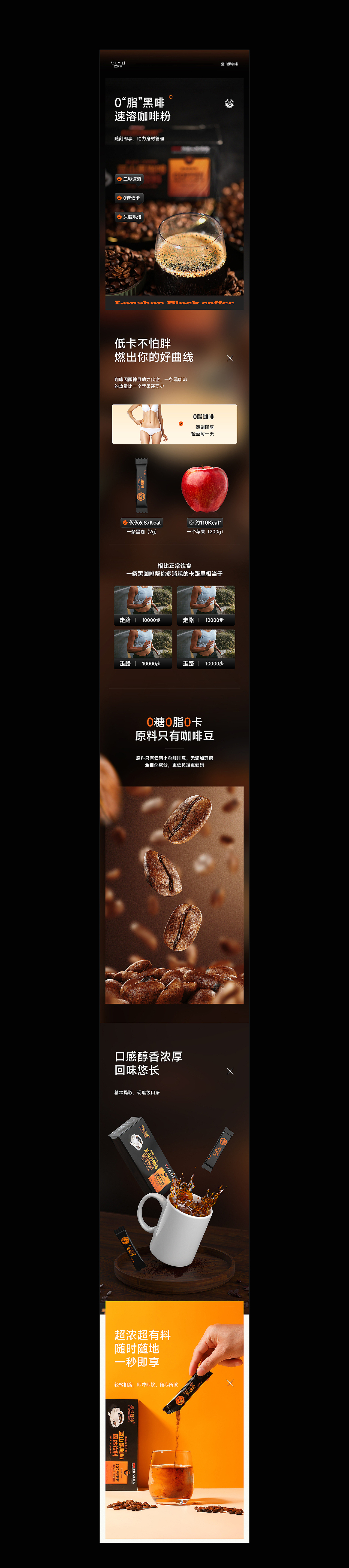 暖风机、洗脸巾、咖啡详情