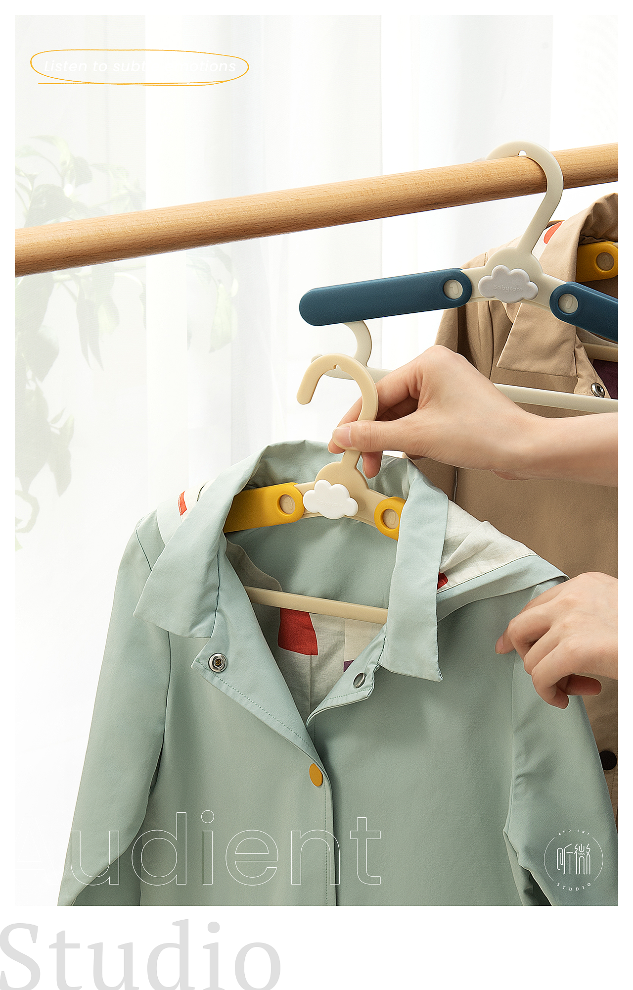 Babycare 高颜衣架（图ZMzExNjc5NTEy） - 产品摄影 - 站酷设计师听微视觉原创素材 - 站酷ZCOOL