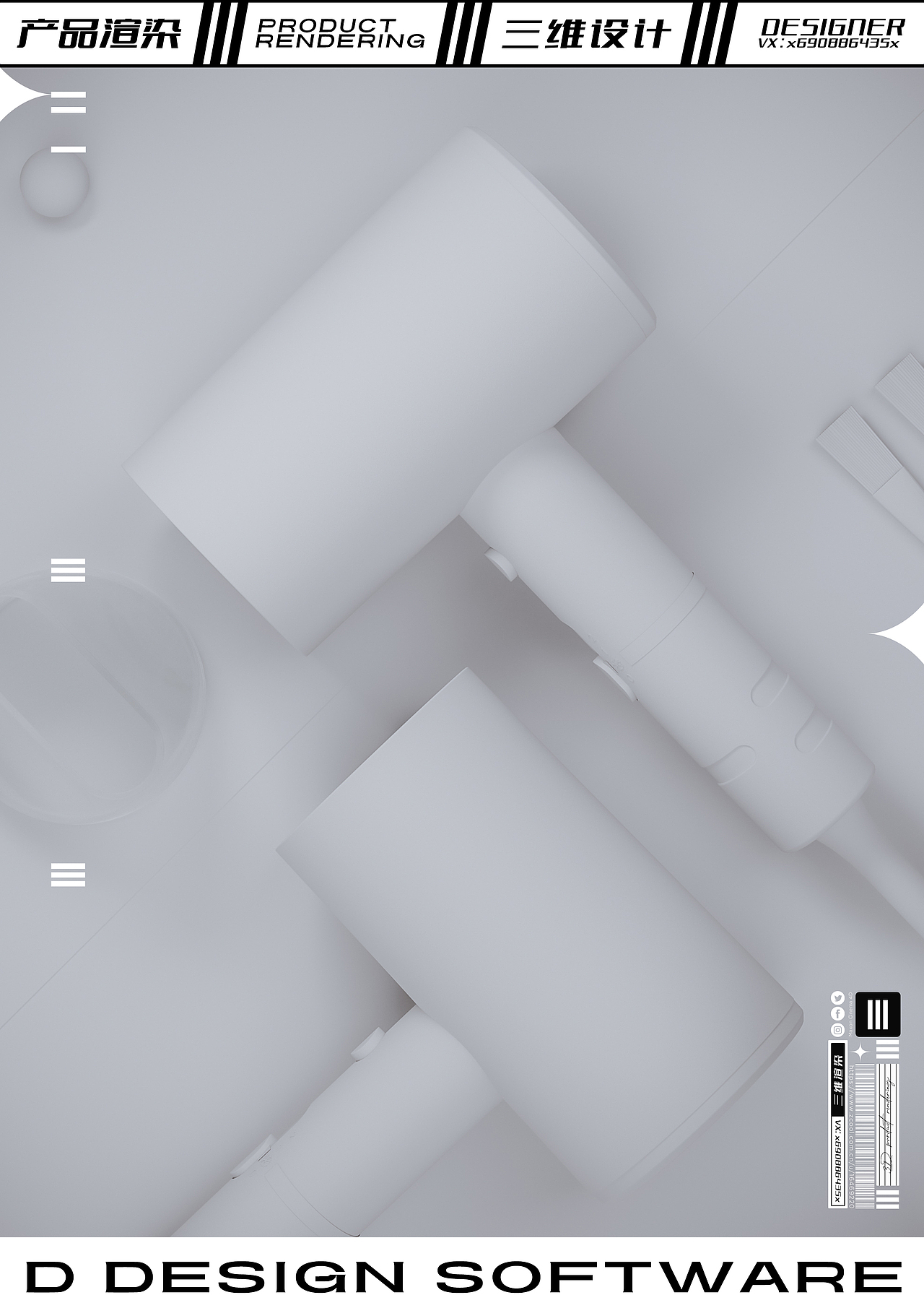 C4D产品渲染 I 电吹风（图ZMzAxMTM1NjEy） - 产品 - 站酷设计师夏先生k原创素材 - 站酷ZCOOL