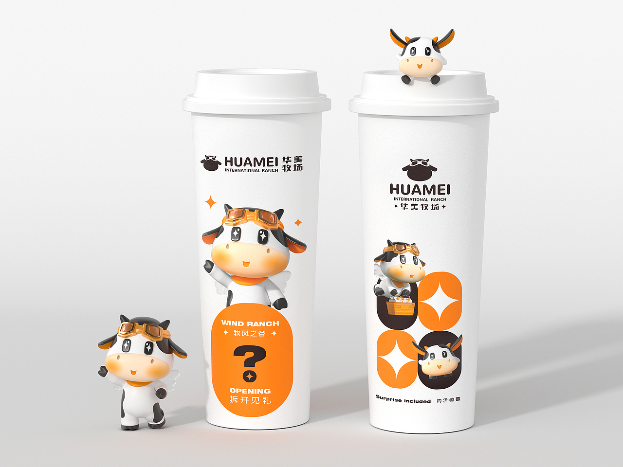 越秀风行 | 华美牧场文旅品牌IP设计&IP包装设计（图ZMzMxMTkwOTcy） - 品牌 - 站酷设计师异述ZTalk原创素材 - 站酷ZCOOL