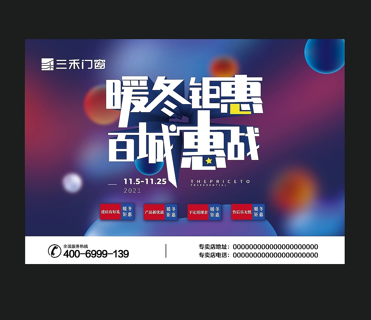 主视觉KV合集（图ZMjk4ODc0OTQ0） - 其他平面 - 站酷设计师我是小明啊啊啊原创素材 - 站酷ZCOOL