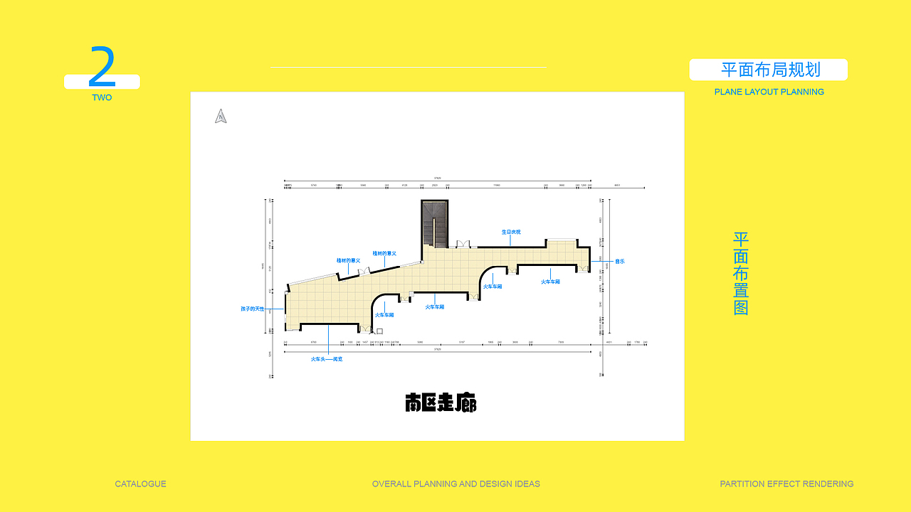 灵山中心幼儿园