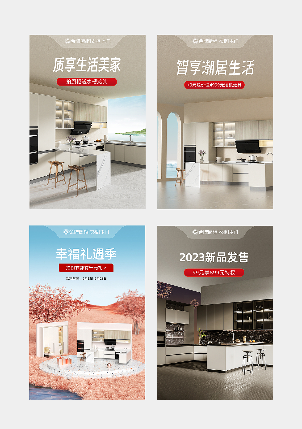 设计合集|手绘/海报/详情