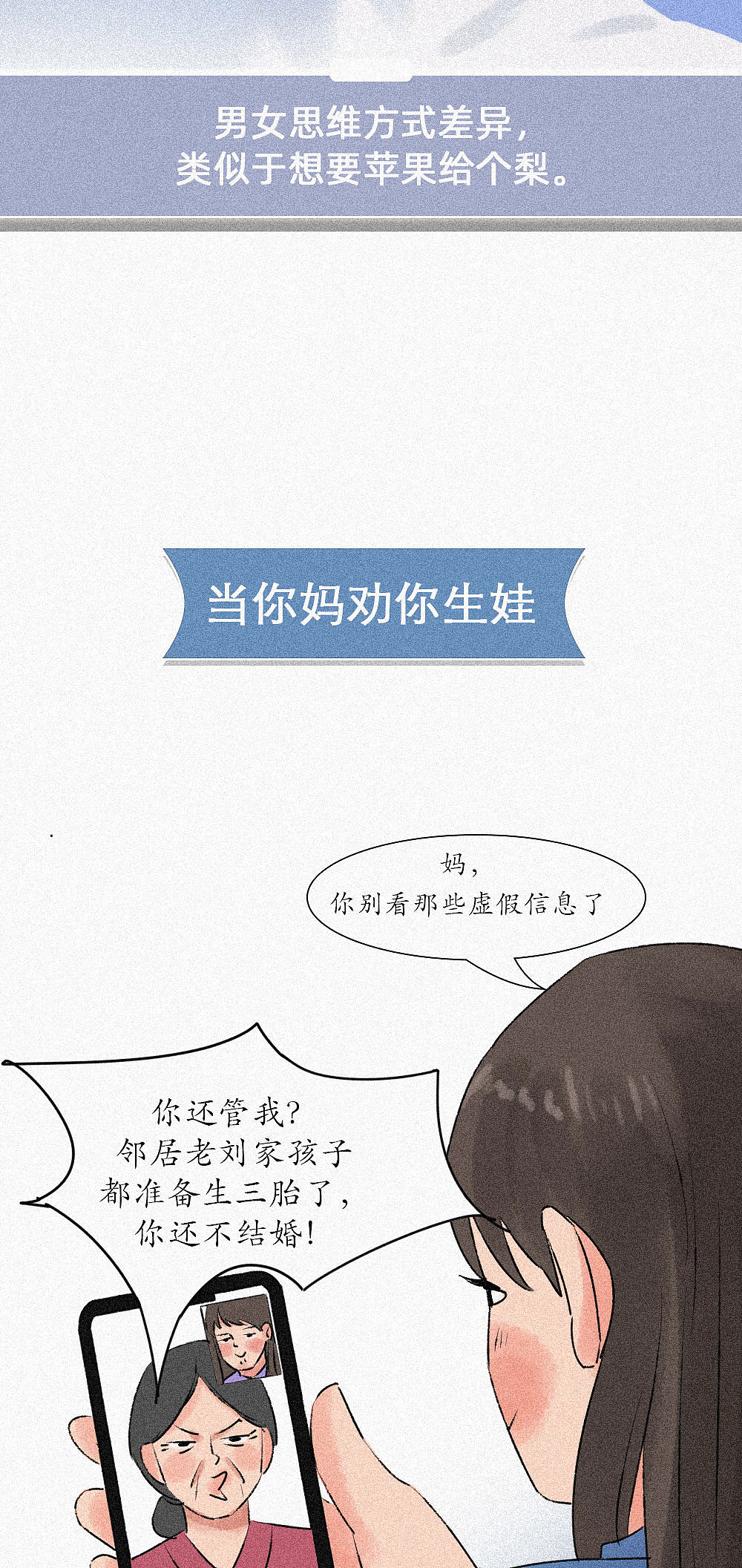 说得真好,下次不要再说了