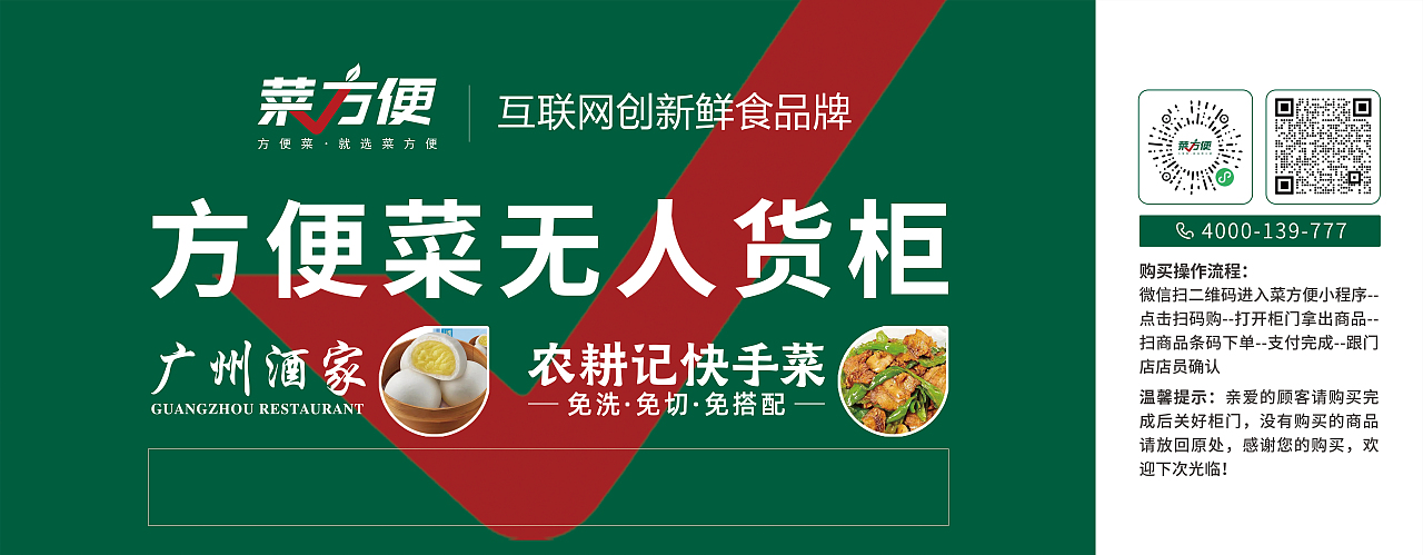 门店灯箱和易拉宝设计（图ZMzIzMjU1NjAw） - 其他平面 - 站酷设计师豆芽饵儿原创素材 - 站酷ZCOOL