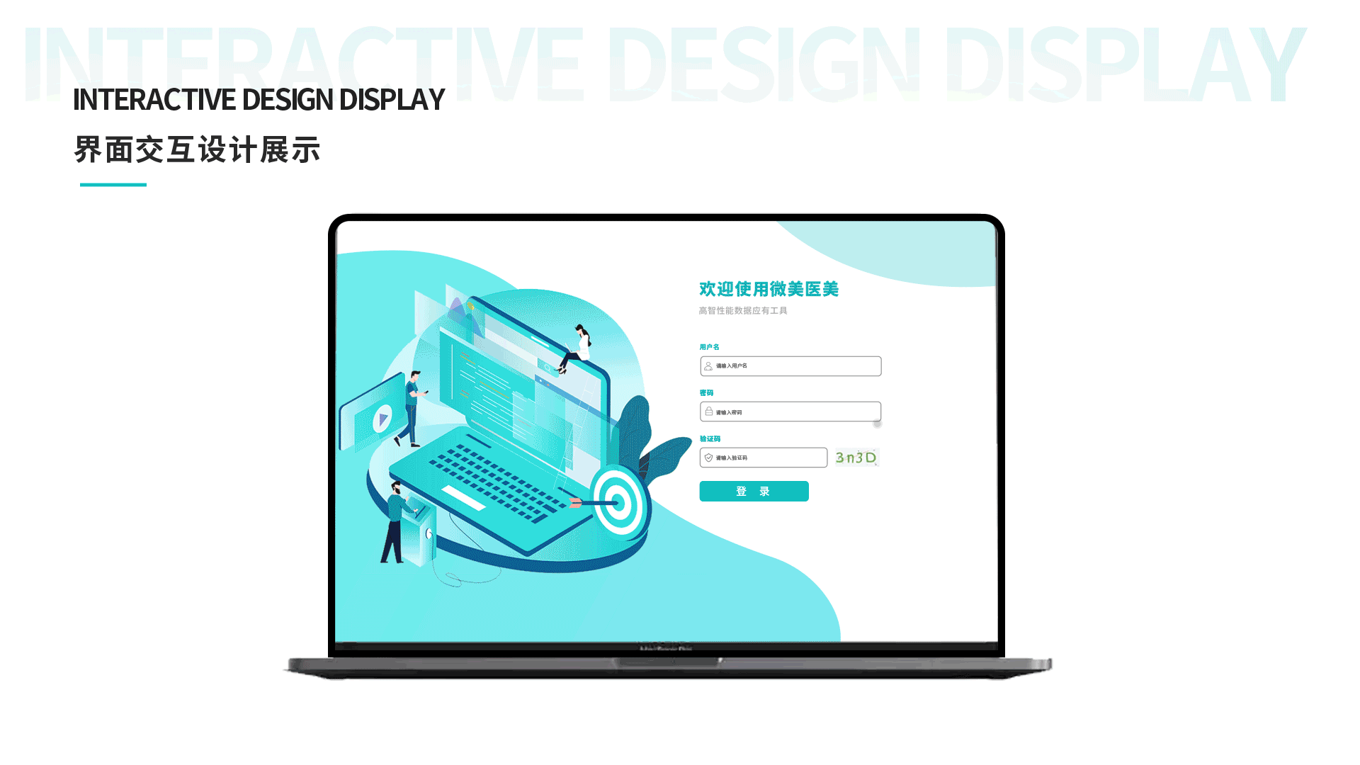 B端后台设计（图ZMzExNDkzNjQw） - 软件界面 - 站酷设计师咖不喱酱原创素材 - 站酷ZCOOL