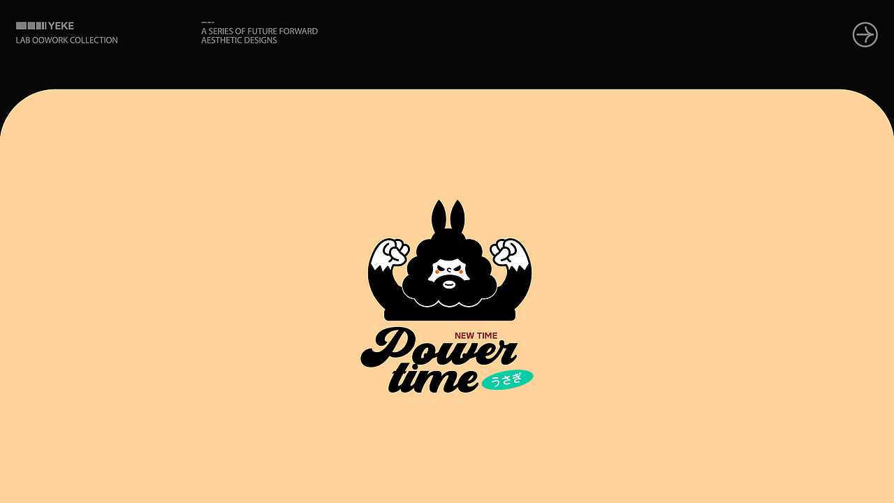 2023 logo年度总结