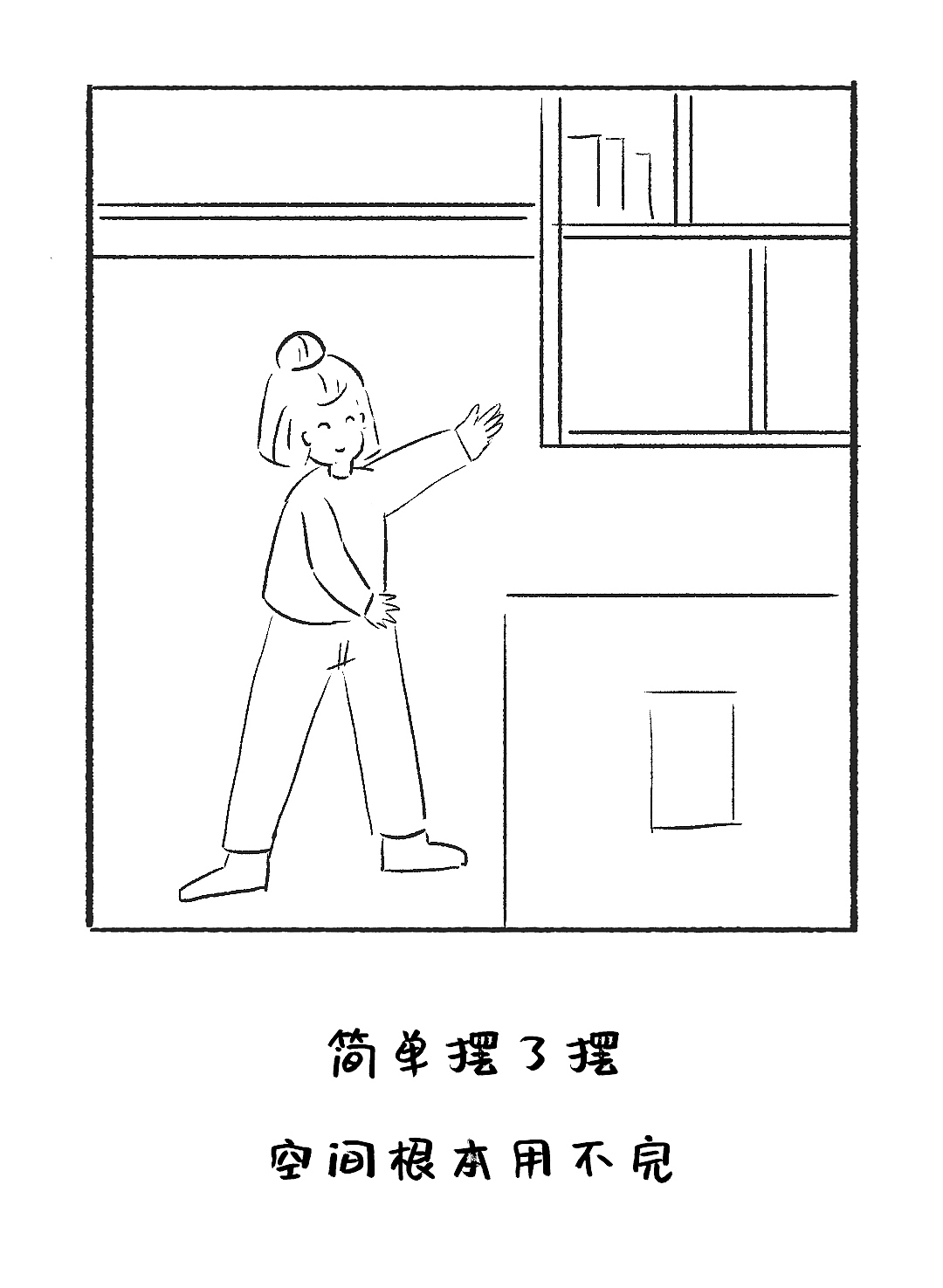 昨日的帽帽|我的东西不多