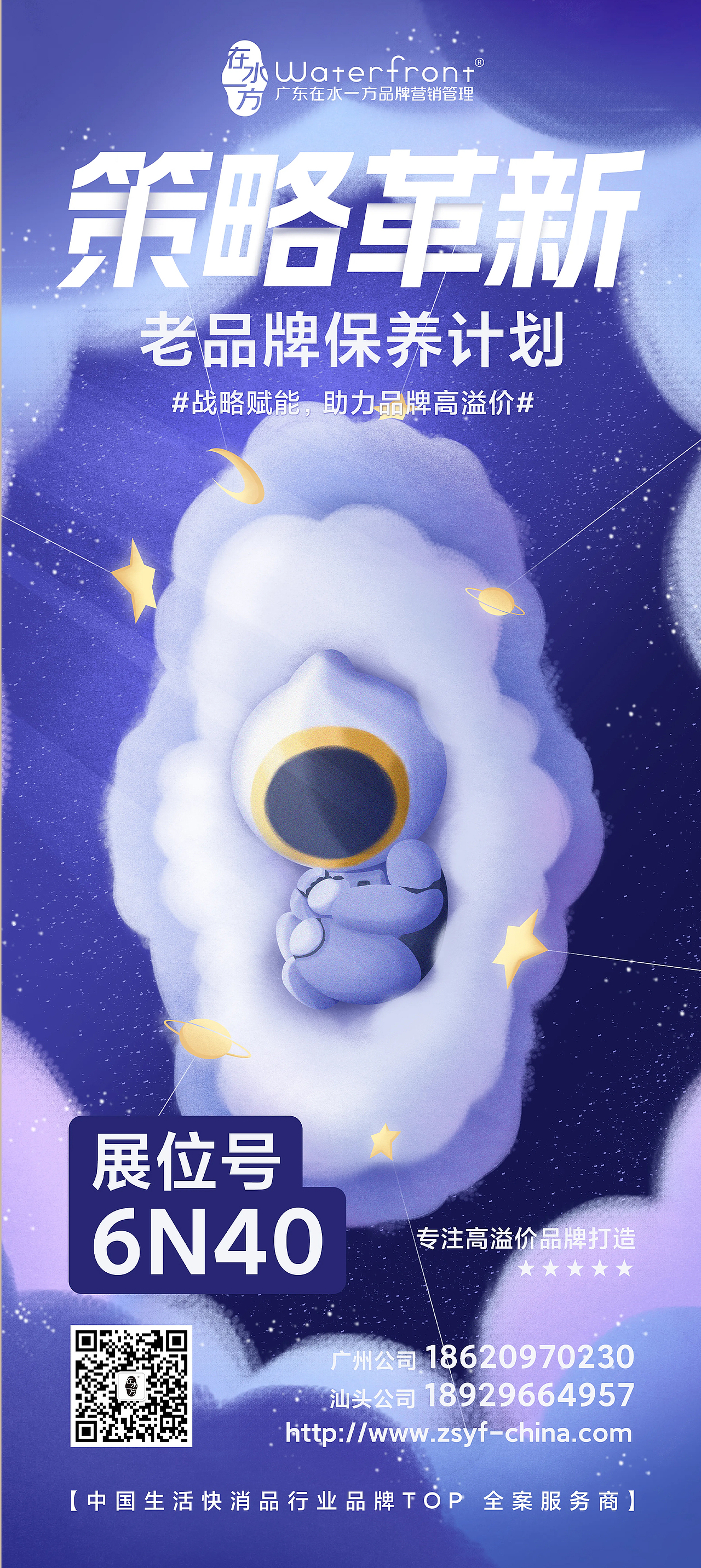 2023年终总结 | 三缺一小芝