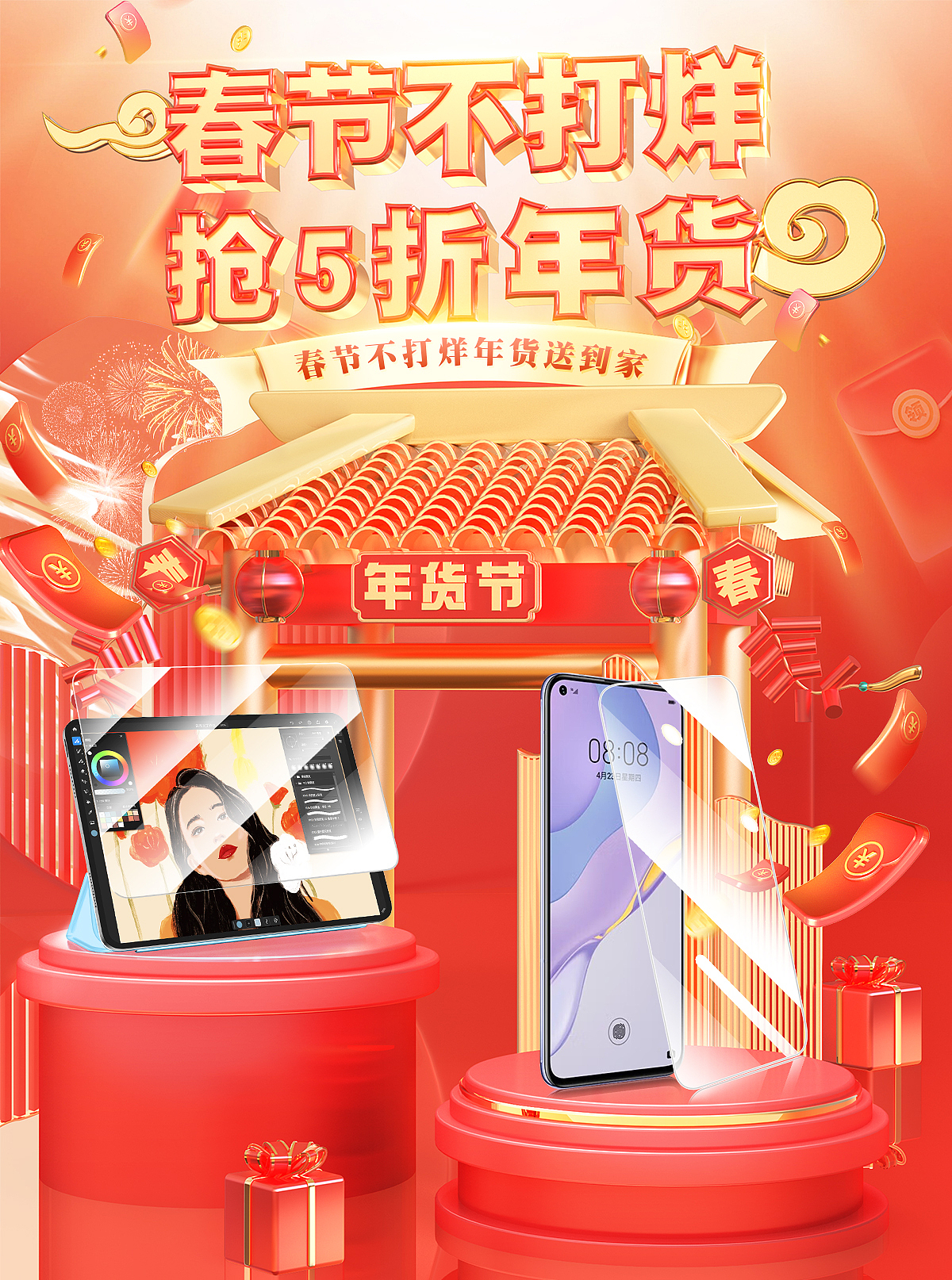 2023渲染总结+工作总结篇章1