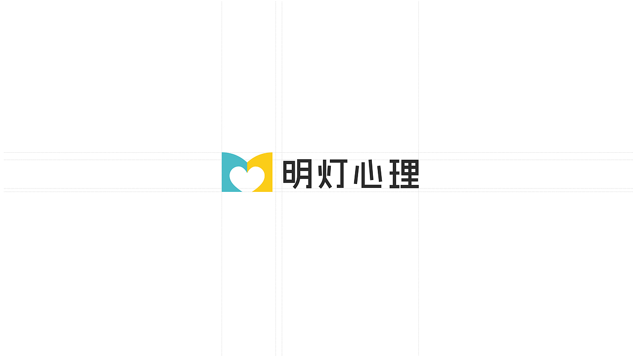 明灯心理VI品牌提案