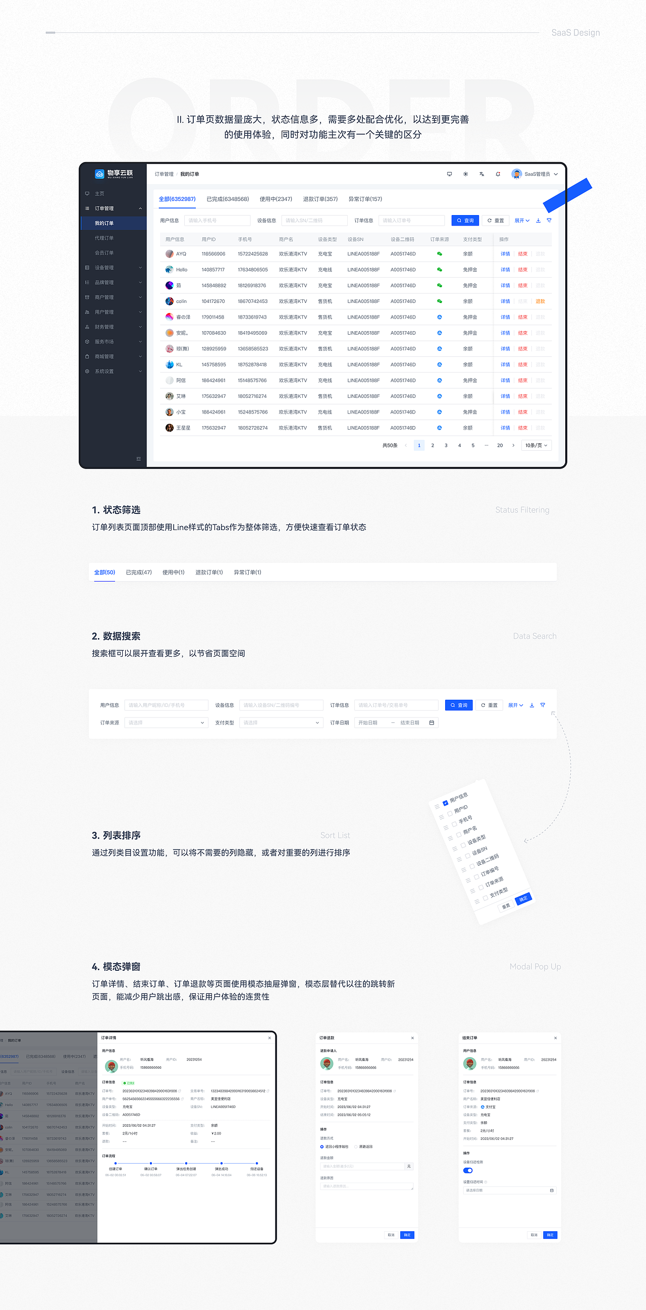 2023年度作品集（图ZMzYwMjU0Njcy） - APP界面 - 站酷设计师雨落花溪原创素材 - 站酷ZCOOL