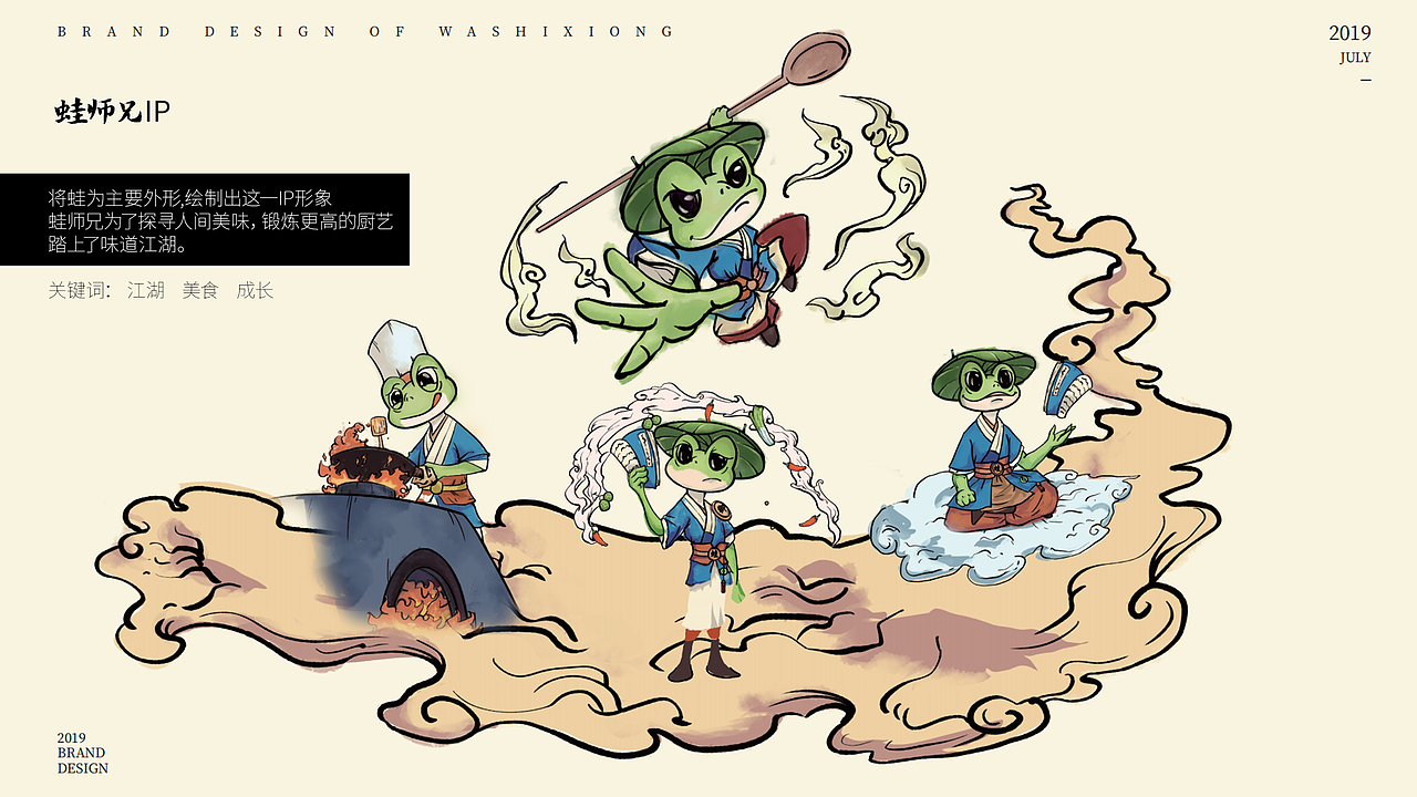 2021-2022个人作品选集（图ZMjk4NTA4MTQw） - 品牌 - 站酷设计师康二小_kk原创素材 - 站酷ZCOOL